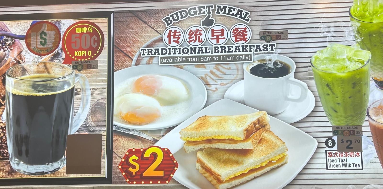 $2 Traditional Singapore Coffee Breakfast